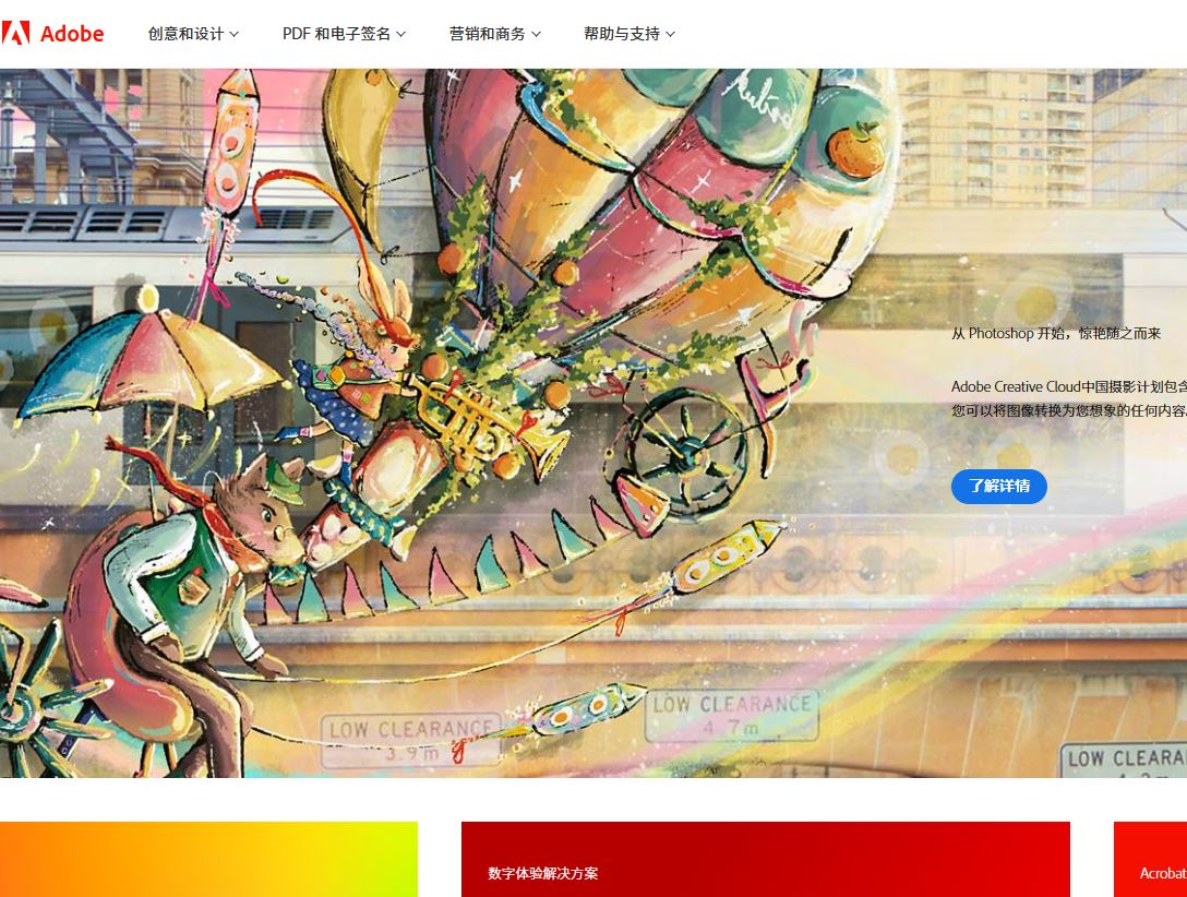 Adobe Image Background Remover.JPG